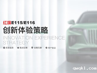 空间产品设计公司 国内的工业设计公司